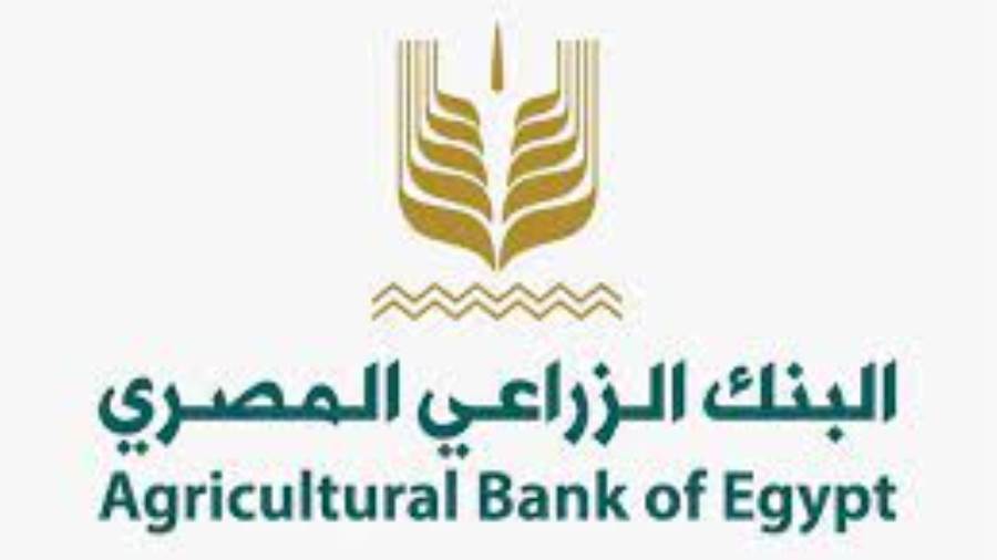 البنك الزراعي المصري
