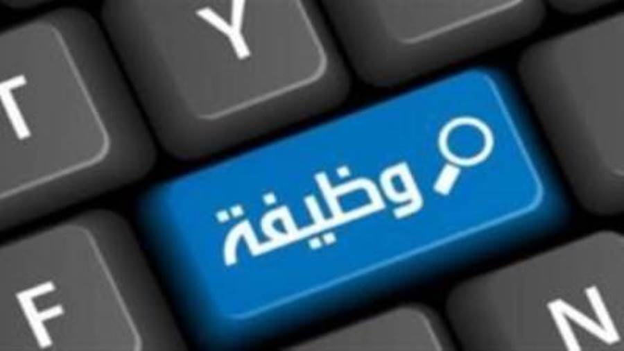 وظائف مصرف أبوظبي الإسلامي مصر