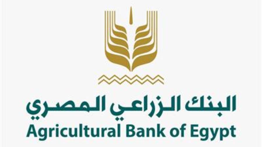 البنك الزراعي. المصري