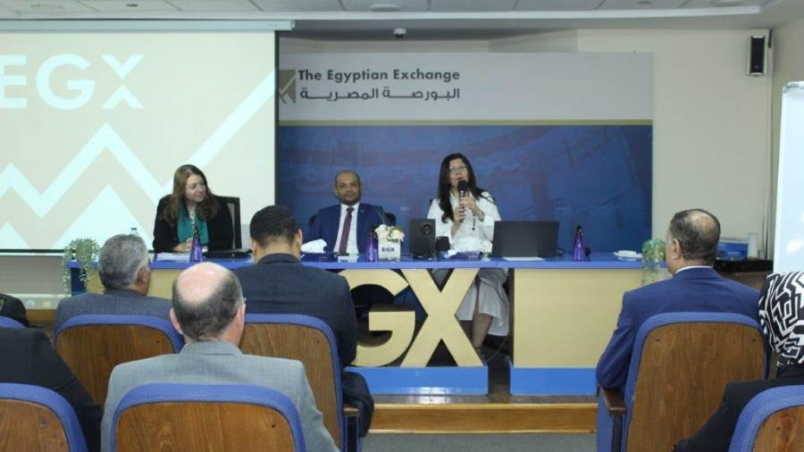 اجتماع البورصة المصرية والمركز الإقليمي للتمويل المستدام