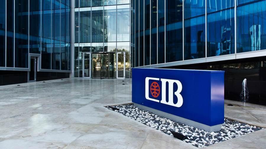 البنك التجاري الدولي ـ مصر CIB
