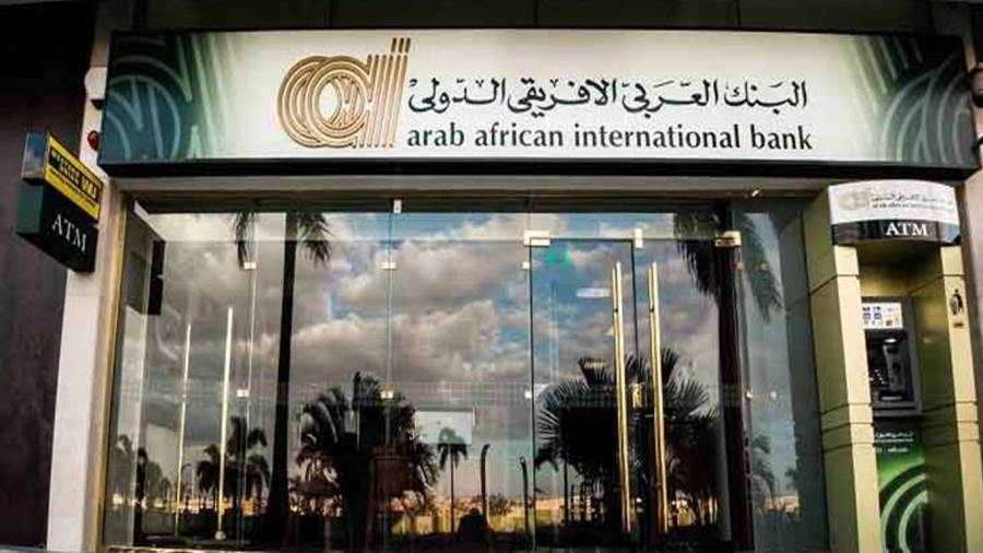 البنك العربي الافريقي الدولي