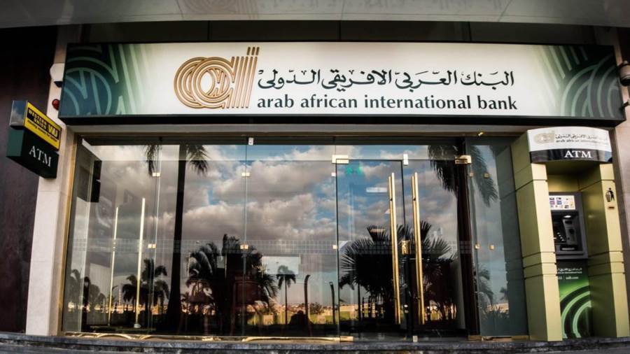البنك العربي الإفريقي الدولي