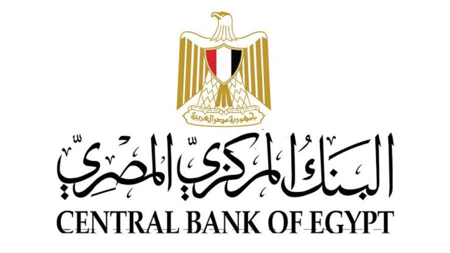 البنك المركزي المصري يُعلن عن 3 وظائف خالية بدار طباعة النقد 
