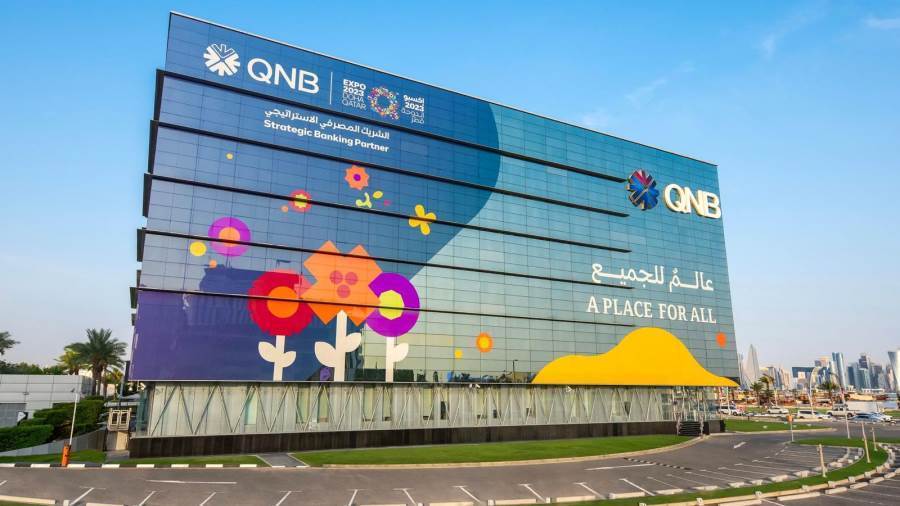 مجموعة QNB الأهلي