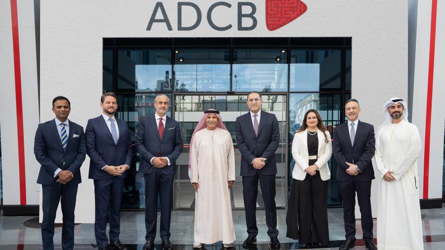 أبوظبي التجاري ADCB