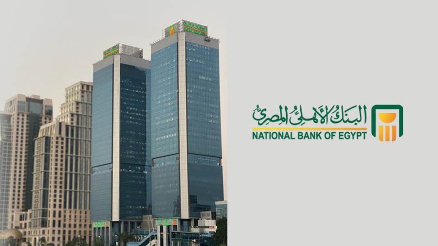 National Bank of Egypt NBE