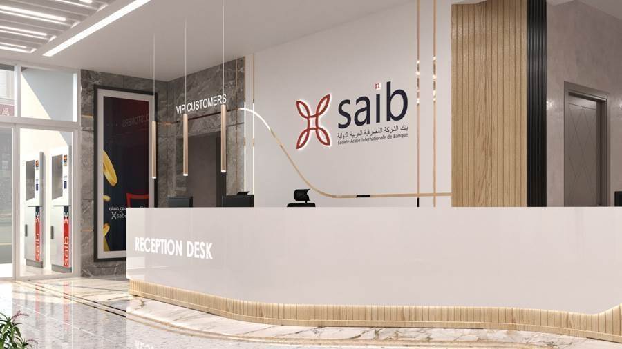 بنك saib ضمن قائمة فوربس لأقوي 50 شركة في مصر لعام 2024