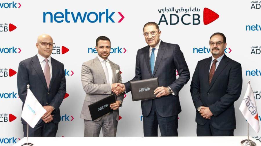 أبوظبي التجاري ADCB