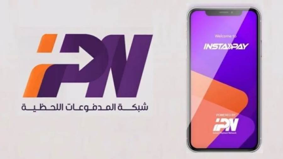 انستا باي InstaPay