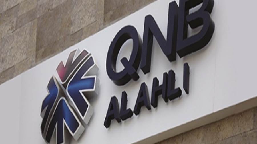 بنك QNB