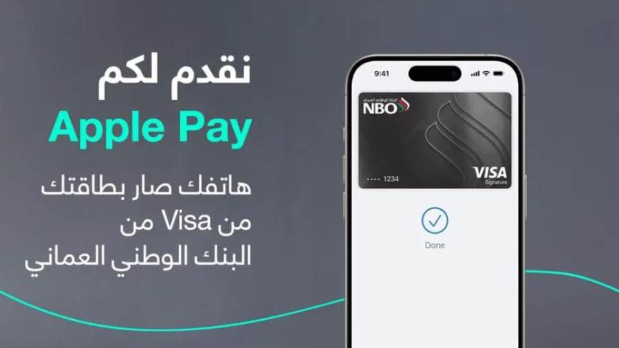 Apple Pay