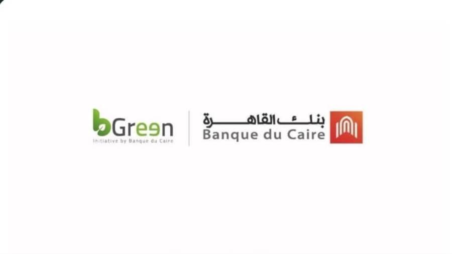 مبادرة bGreen