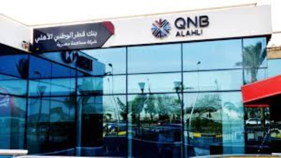 بنك QNB مصر