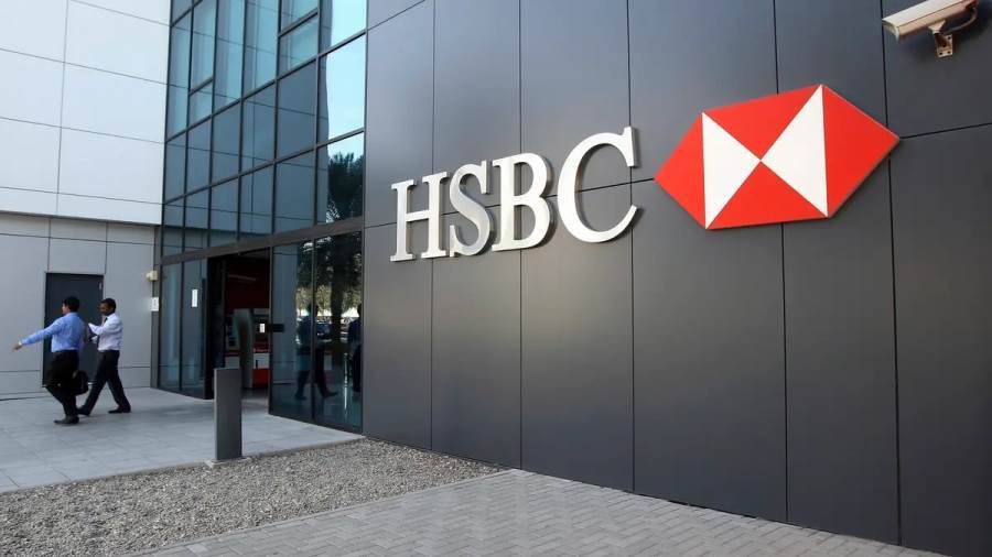 بنك HSBC