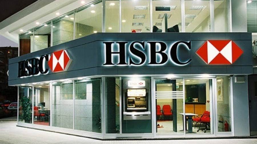 HSBC