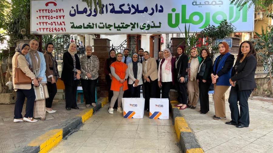 بنك التنمية الصناعية يحتفل بأعياد الطفولة وسط أجواء إنسانية مبهجة مع الأطفال والأبطال من ذوي الهمم بنك التنمية الصناعية يحتفل بأعياد الطفولة وسط أجواء إنسانية مبهجة مع الأطفال والأبطال من ذوي الهمم