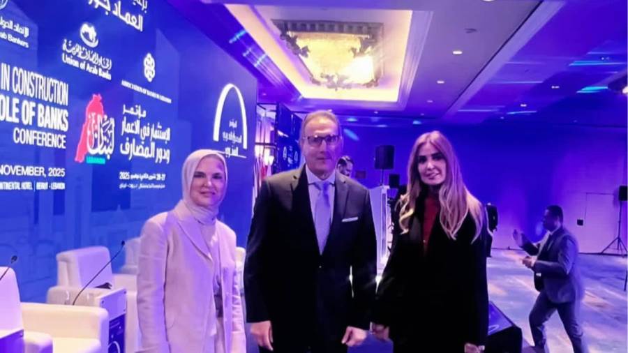 غادة توفيق تشارك في المؤتمر المصرفي العربي السنوي 2025 في بيروت بقيادة محمد الأتربي الرئيس التنفيذي للبنك الأهلي المصري غادة توفيق تشارك في المؤتمر المصرفي العربي السنوي 2025 في بيروت بقيادة محمد الأتربي الرئيس التنفيذي للبنك الأهلي المصري