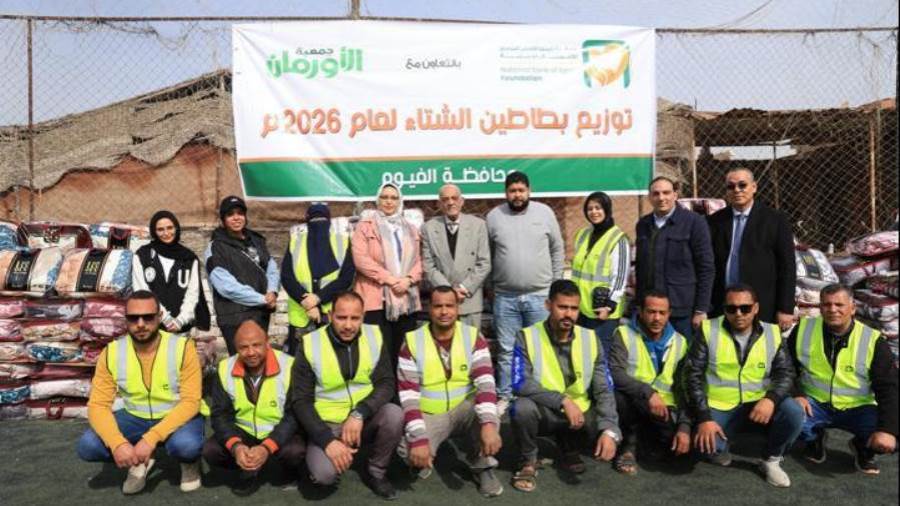 جمعية البنك الأهلي المصري للأعمال الخيرية تطلق مبادرة لتوزيع1000 بطانية بمحافظة الفيوم بالتعاون مع جمعية الاورمان جمعية البنك الأهلي المصري للأعمال الخيرية تطلق مبادرة لتوزيع1000 بطانية بمحافظة الفيوم بالتعاون مع جمعية الاورمان
