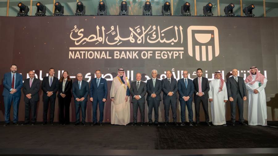 البنك الأهلي المصري يقيم حفل افتتاح فرعه بالرياض البنك الأهلي المصري يقيم حفل افتتاح فرعه بالرياض