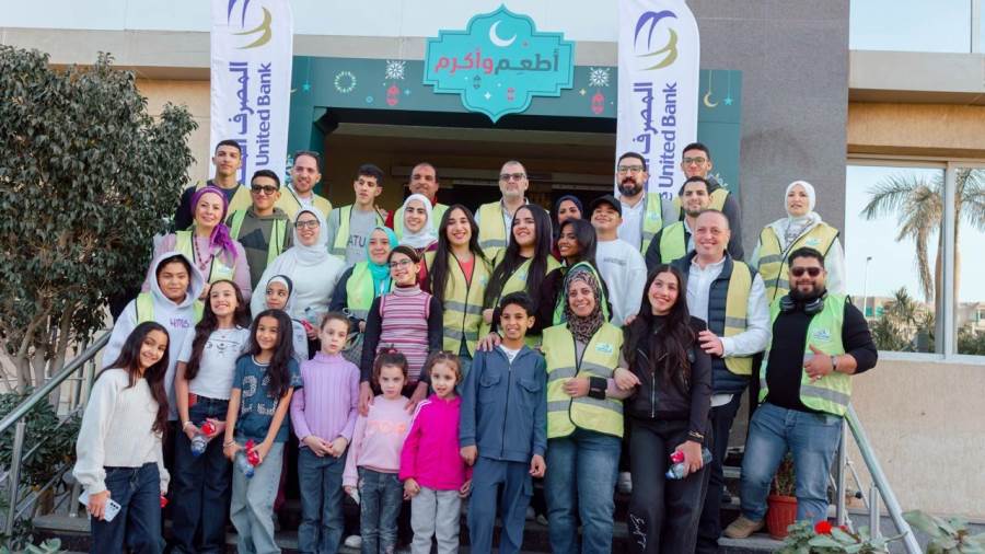 المصرف المتحد يطلق قوافل الإطعام في 5 محافظات لنشر الخير في رمضان بالتعاون مع بنك الطعام المصري المصرف المتحد يطلق قوافل الإطعام في 5 محافظات لنشر الخير في رمضان بالتعاون مع بنك الطعام المصري