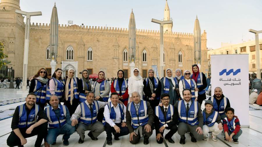 بنك قناة السويس يشارك في حملة "إفطار صائم بتكية آل البيت" لتوفير أكثر من 11.7 ألف وجبة إفطار بنك قناة السويس يشارك في حملة "إفطار صائم بتكية آل البيت" لتوفير أكثر من 11.7 ألف وجبة إفطار