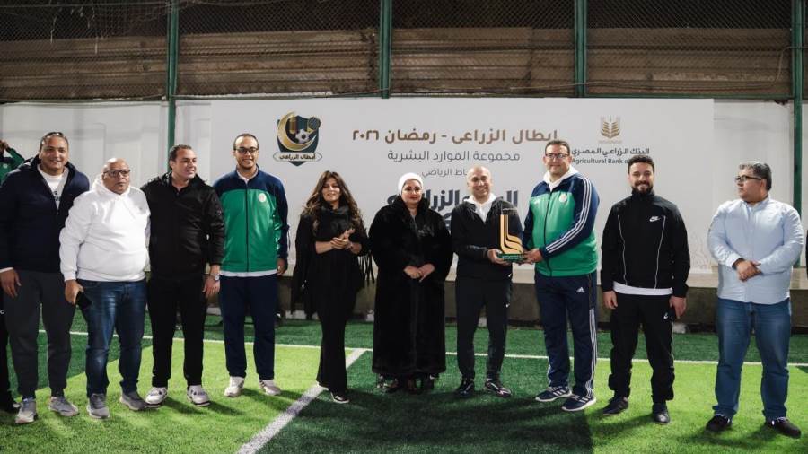 البنك الزراعي المصري ينظم مهرجانًا رياضيًا لموظفيه في أجواء رمضانية البنك الزراعي المصري ينظم مهرجانًا رياضيًا لموظفيه في أجواء رمضانية