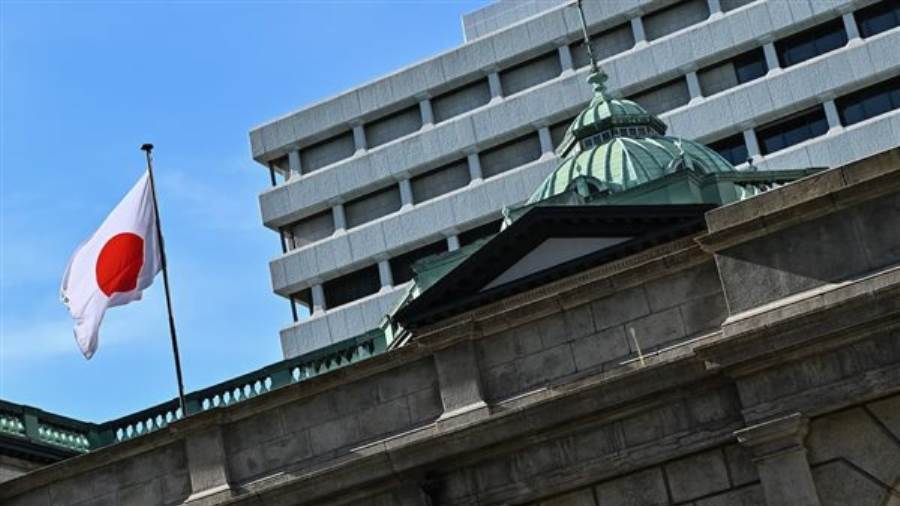 بنك اليابان يثبت أسعار الفائدة عند 0.75% بنك اليابان يثبت أسعار الفائدة عند 0.75%