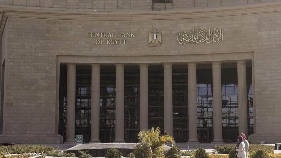 البنك المركزي يسحب سيولة بقيمة 71.3 مليار جنيه عبر عطاء السوق المفتوحة البنك المركزي يسحب سيولة بقيمة 71.3 مليار جنيه عبر عطاء السوق المفتوحة