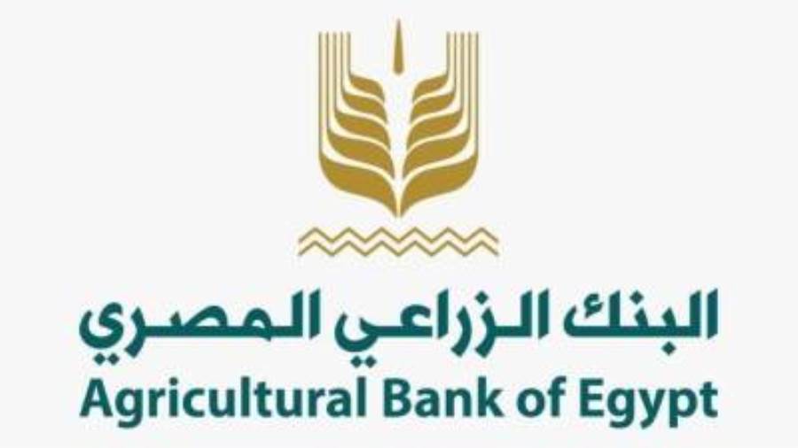 البنك الزراعي المصري يُنهي استعداداته لاستقبال موسم توريد القمح 2026 البنك الزراعي المصري يُنهي استعداداته لاستقبال موسم توريد القمح 2026