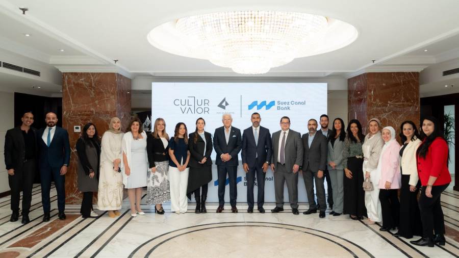 بنك قناة السويس و"آرت دي إيجيبت" يوقعان اتفاقية شراكة استراتيجية لدمج التمويل والفن كأصل اقتصادي قابل للاستثمار بنك قناة السويس و"آرت دي إيجيبت" يوقعان اتفاقية شراكة استراتيجية لدمج التمويل والفن كأصل اقتصادي قابل للاستثمار