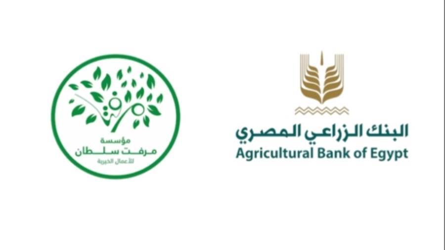 البنك الزراعي المصري يطلق مبادرة لمكافحة العمى وضعف الإبصار في الفيوم بالتعاون مع مؤسسة ميرفت سلطان البنك الزراعي المصري يطلق مبادرة لمكافحة العمى وضعف الإبصار في الفيوم بالتعاون مع مؤسسة ميرفت سلطان