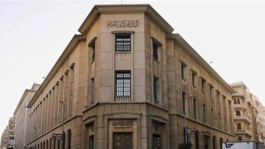 البنك المركزي: الودائع بالعملة المحلية ترتفع إلى 9.94 تريليون جنيه بنهاية مارس 2026 البنك المركزي: الودائع بالعملة المحلية ترتفع إلى 9.94 تريليون جنيه بنهاية مارس 2026