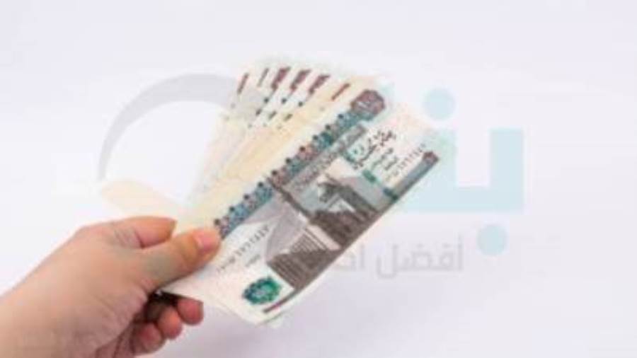 التأمينات الاجتماعية: صرف معاشات يونيه قبل عيد الأضحى التأمينات الاجتماعية: صرف معاشات يونيه قبل عيد الأضحى