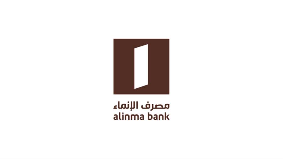 مصرف الإنماء السعودي ينتهي من طرح صكوك رأسمال إضافي بقيمة 3 مليارات ريال بعائد 6.5% مصرف الإنماء السعودي ينتهي من طرح صكوك رأسمال إضافي بقيمة 3 مليارات ريال بعائد 6.5%