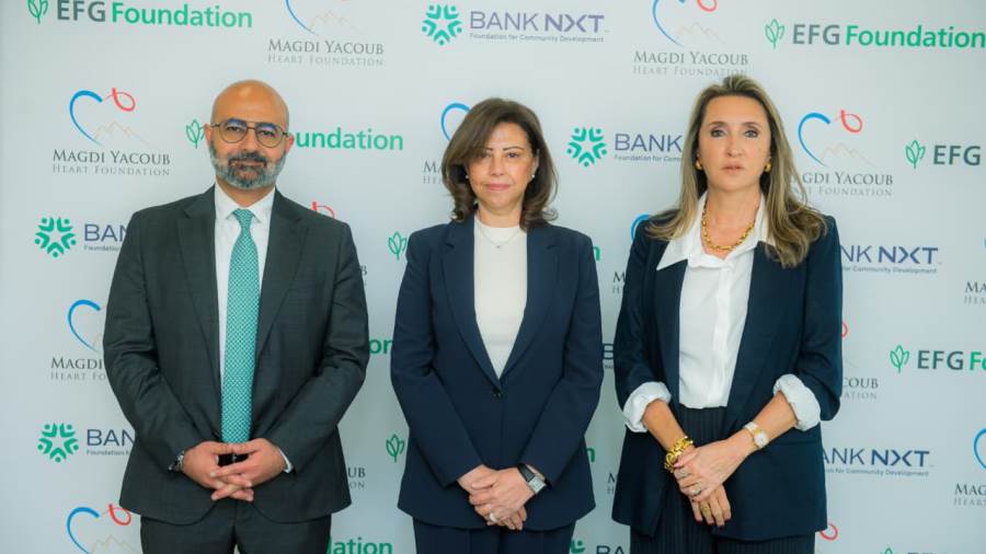 “بنك نكست” و”إي اف جي” يجددان تعاونهما مع مؤسسة مجدي يعقوب لتأهيل كوادر التمريض “بنك نكست” و”إي اف جي” يجددان تعاونهما مع مؤسسة مجدي يعقوب لتأهيل كوادر التمريض