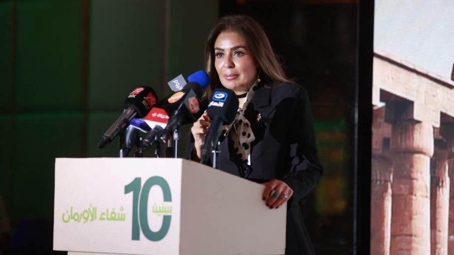غادة توفيق تشهد احتفالية مرور 10 سنوات على إنشاء وتشغيل مستشفيات شفاء الأورمان بالأقصر غادة توفيق تشهد احتفالية مرور 10 سنوات على إنشاء وتشغيل مستشفيات شفاء الأورمان بالأقصر