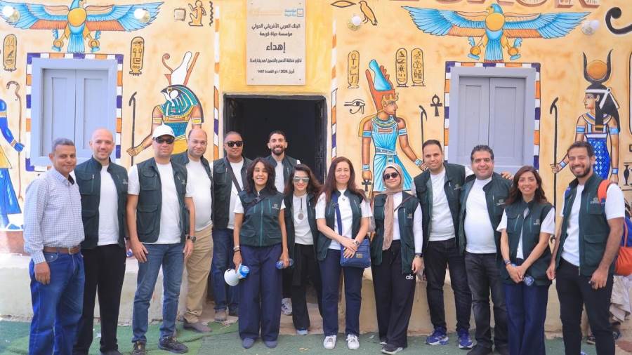 البنك العربي الأفريقي الدولي يحقق إنجازاً تنموياً جديداً من خلال مبادرة "نترك أثراً" البنك العربي الأفريقي الدولي يحقق إنجازاً تنموياً جديداً من خلال مبادرة "نترك أثراً"
