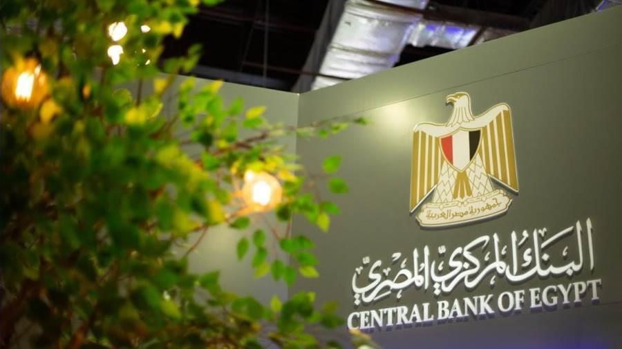 البنك المركزي: أصول أكبر 10 بنوك ترتفع لـ 21.244 تريليون جنيه بنهاية مارس 2026 البنك المركزي: أصول أكبر 10 بنوك ترتفع لـ 21.244 تريليون جنيه بنهاية مارس 2026