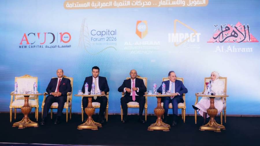 بنك التعمير والإسكان: خبرة تمتد لأكثر من 45 عامًا تعزز دورنا في دعم القطاع العقاري بنك التعمير والإسكان: خبرة تمتد لأكثر من 45 عامًا تعزز دورنا في دعم القطاع العقاري