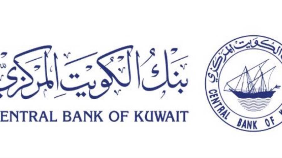 بنك الكويت المركزي يقرر الإبقاء على سعر الخصم عند 3.5% بنك الكويت المركزي يقرر الإبقاء على سعر الخصم عند 3.5%