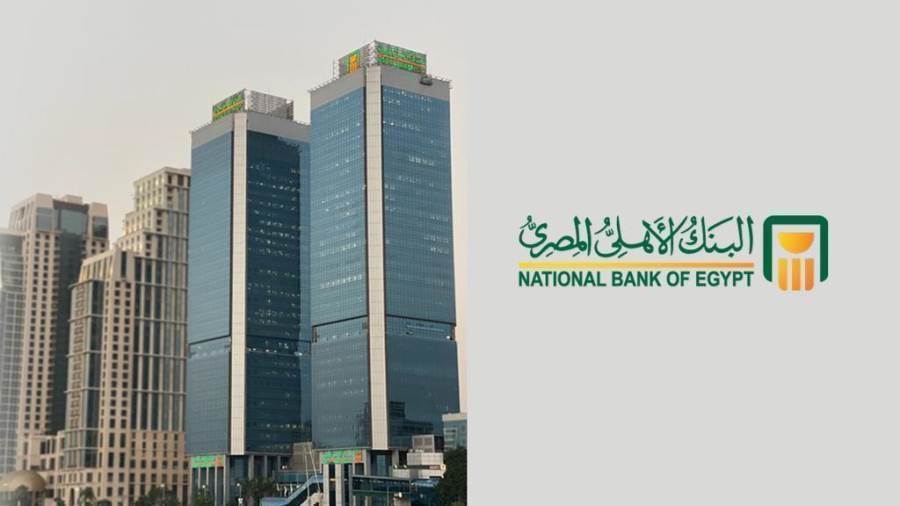 البنك الأهلي المصري يهنئ منتخب سلاح سيف المبارزة بعد تحقيق أول ميدالية عالمية للفرق منذ 75 عامًا البنك الأهلي المصري يهنئ منتخب سلاح سيف المبارزة بعد تحقيق أول ميدالية عالمية للفرق منذ 75 عامًا