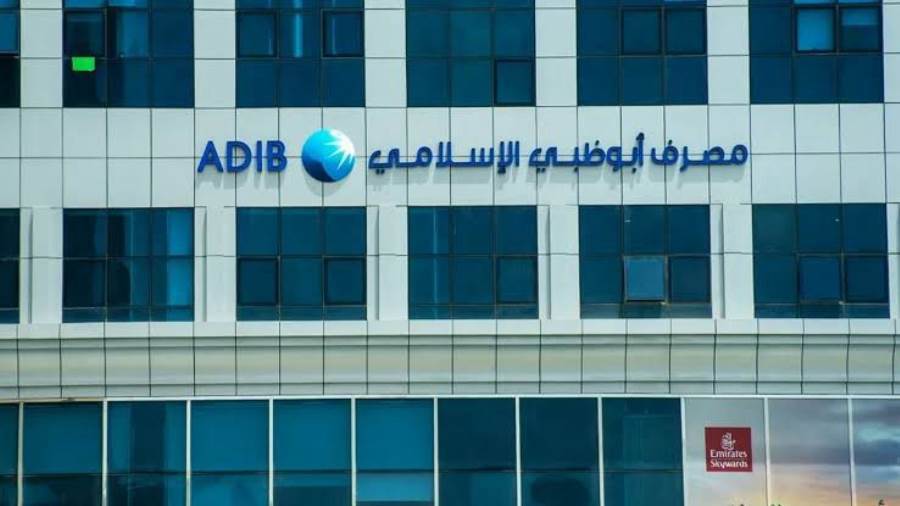 «مصرف أبو ظبي الإسلامي - مصر ADIB-Egypt» يطلق حملته الصيفية للعام الرابع على التوالي تحت شعار "حريفة الصيف" «مصرف أبو ظبي الإسلامي - مصر ADIB-Egypt» يطلق حملته الصيفية للعام الرابع على التوالي تحت شعار "حريفة الصيف"