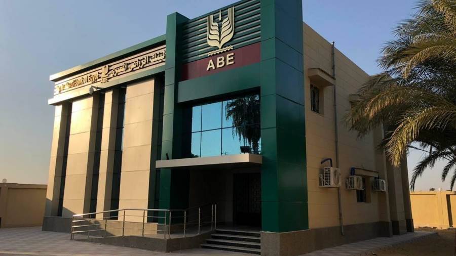 البنك الزراعي المصري يحتفل بنجاح موسم توريد القمح وشونه تستقبل 720 ألف طن قمح البنك الزراعي المصري يحتفل بنجاح موسم توريد القمح وشونه تستقبل 720 ألف طن قمح