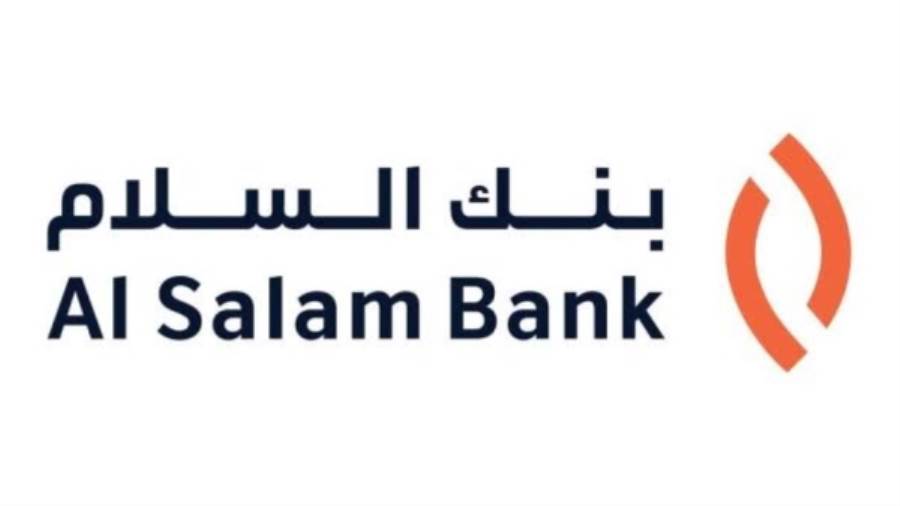 بنك السلام البحريني يوقع اتفاقية تمويلية بقيمة 50 مليون دولار مع المؤسسة الإسلامية لتنمية القطاع الخاص بنك السلام البحريني يوقع اتفاقية تمويلية بقيمة 50 مليون دولار مع المؤسسة الإسلامية لتنمية القطاع الخاص