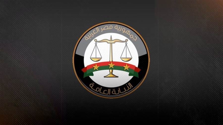 النيابة العامة تأمر بحبس رئيس مجلس إدارة إحدى المدارس الدولية لتحصله على تسهيلات ائتمانية بأسماء بعض أولياء أمور طلاب المدرسة دون علمهم النيابة العامة تأمر بحبس رئيس مجلس إدارة إحدى المدارس الدولية لتحصله على تسهيلات ائتمانية بأسماء بعض أولياء أمور طلاب المدرسة دون علمهم