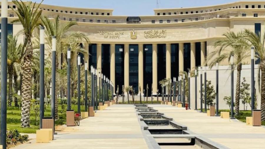 البنك المركزي يحسم الجدل بشأن أزمة بنك مصر بالإمارات البنك المركزي يحسم الجدل بشأن أزمة بنك مصر بالإمارات