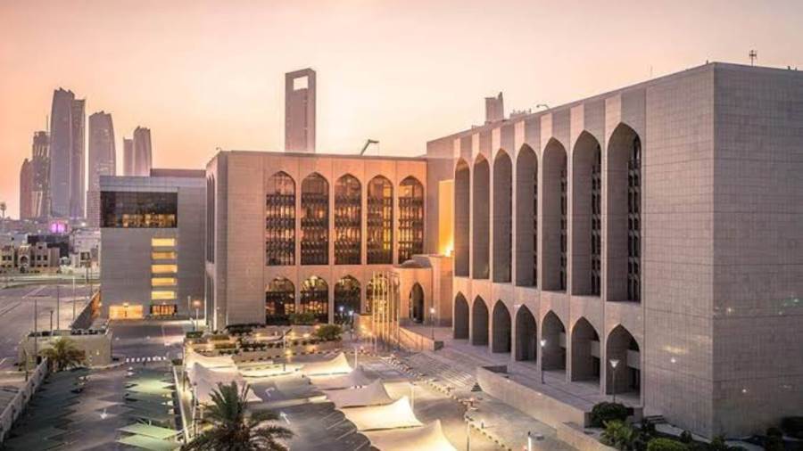 مصرف الإمارات المركزي يجري فحصًا عاجلًا لفروع بنك مصر بالإمارات مصرف الإمارات المركزي يجري فحصًا عاجلًا لفروع بنك مصر بالإمارات