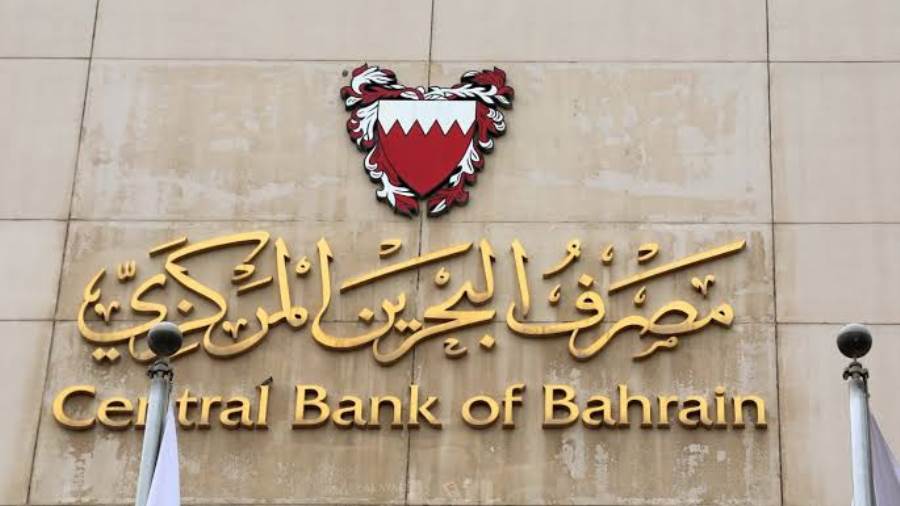 مصرف البحرين المركزي يرفع سعر الفائدة لفترة الليلة الواحدة بمقدار 25 نقطة أساس مصرف البحرين المركزي يرفع سعر الفائدة لفترة الليلة الواحدة بمقدار 25 نقطة أساس