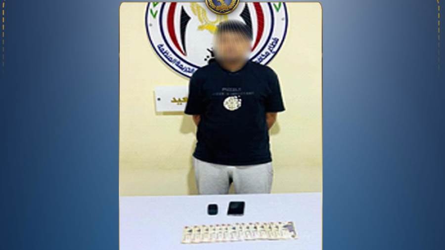 الداخليه تضبط متهم بانتحال صفة موظف خدمة عملاء ببنك للاستيلاء على أموال المواطنين بالمنيا الداخليه تضبط متهم بانتحال صفة موظف خدمة عملاء ببنك للاستيلاء على أموال المواطنين بالمنيا